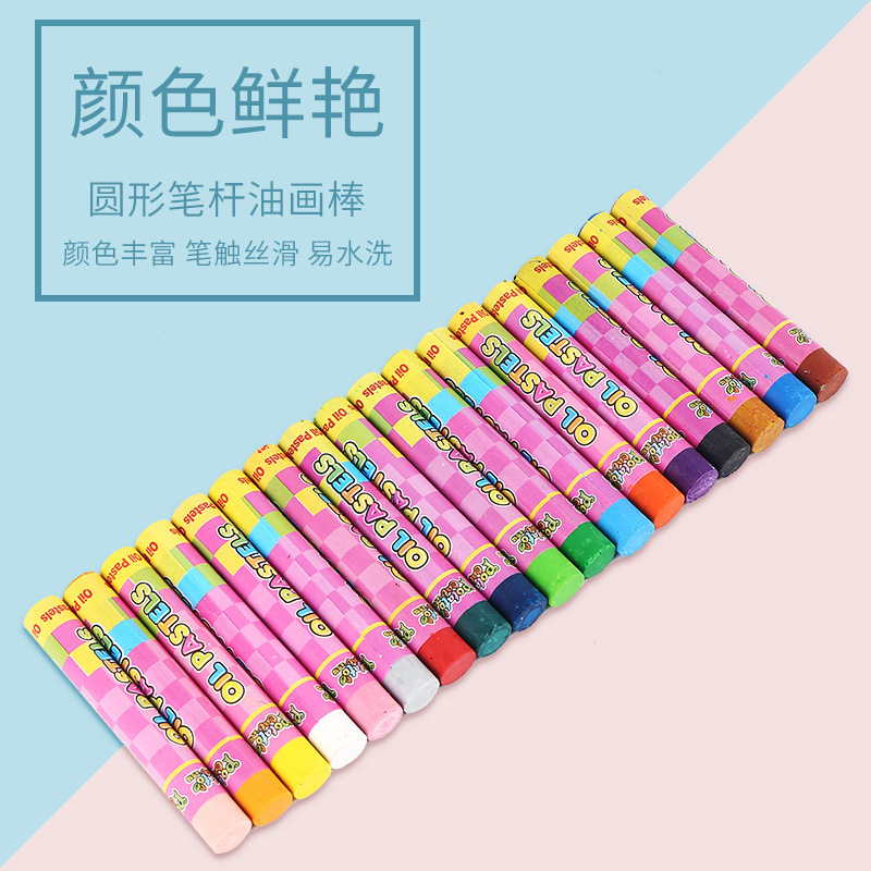 Potato Cat plastic box small round oil pastel 12 colors 18 colors 24 colors children's paintbrush washable foreign trade agency graffiti pen