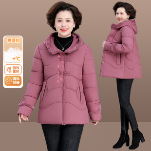 Mom's Autumn and Winter Coat Cotton-padded 2024 New Style Western Style Fashion Early Winter Lightweight Down Cotton-padded Coat for Middle-aged and Elderly Women