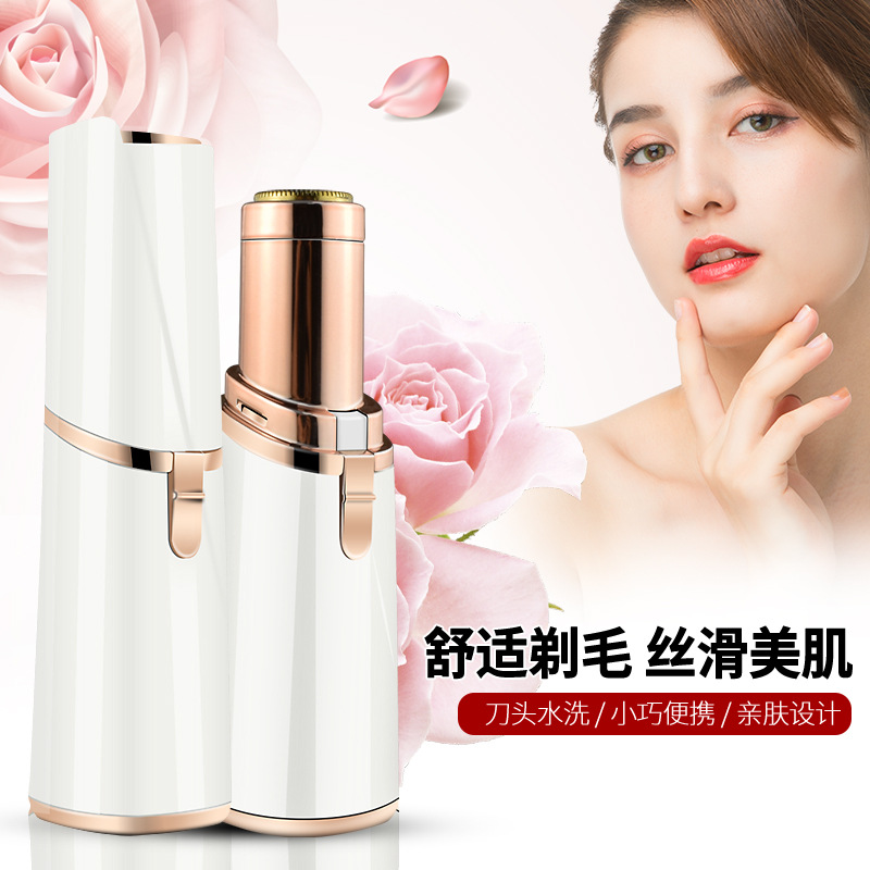 亚马逊新款口红脱毛仪电动迷你便携女士剃毛器全身通用电动刮毛刀