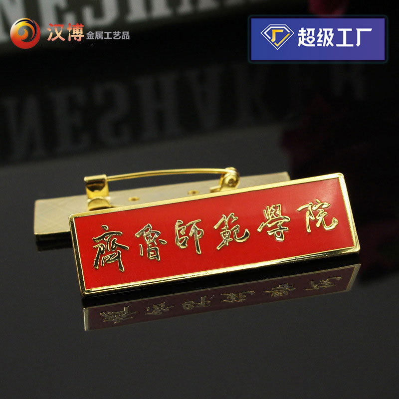 ��ѧѧУп�Ͻ�У�ƶ���LOGO���ַ��ų�����ѧУ����У������