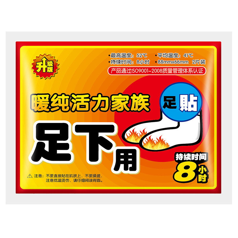 袋鼠暖足贴发热贴热敷冬季保暖一次性自发热脚贴即开即热足下贴|undefined