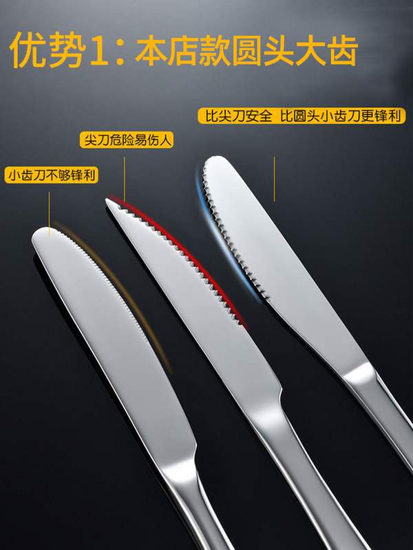 厚みのあるステンレス洋食器 ステーキ皿セット ナイフとフォークの2点セット 家庭用ステーキナイフ、フォーク、スプーンの3点セット|undefined