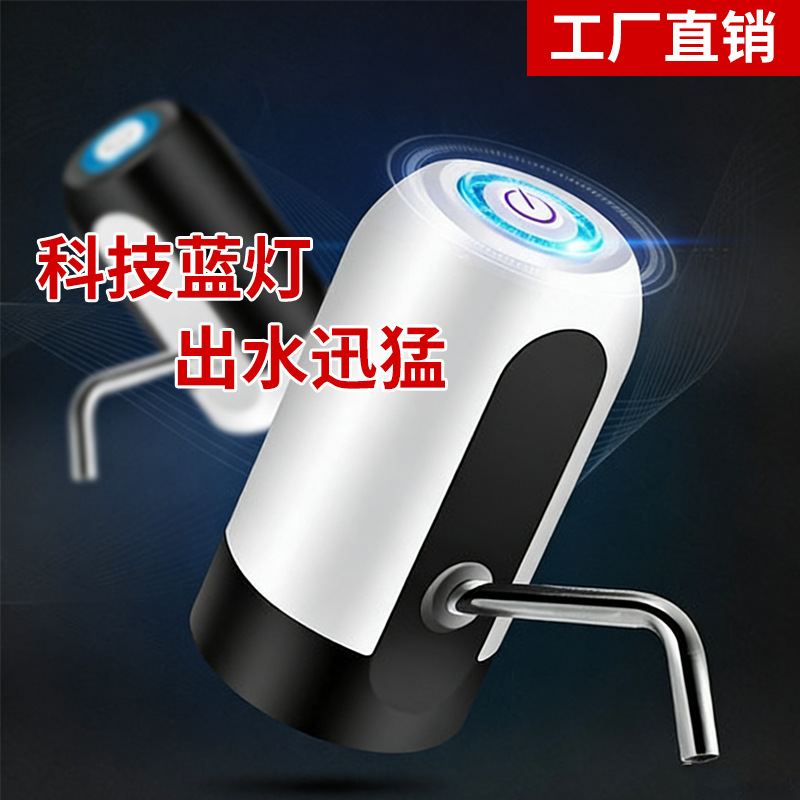 Bomba de agua eléctrica para agua embotellada, dispensador de agua recargable para el hogar, dispensador de agua mineral, extractor de agua embotellada. image 4