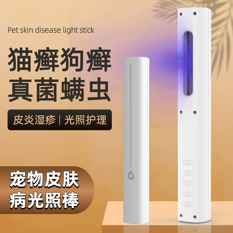 Заболевание кожи домашних животных, грибок, бактерии, УФ-В, ультрафиолетовая фототерапия, инструмент для домашних животных, кошек, параситарная лампа для светотерапии, 311nm08