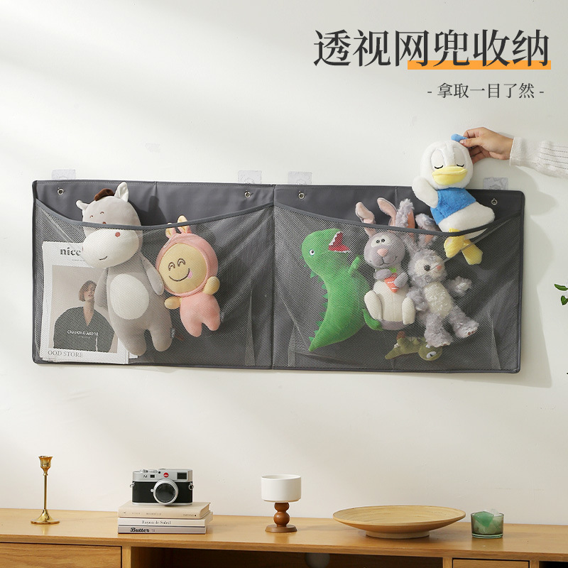Bolsa de almacenamiento de juguetes de pared transfronteriza, bolsa de acabado plegable transpirable de malla, bolsa de almacenamiento multifuncional de gran capacidad