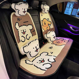 汽车坐垫四季通用座垫夏季凉垫座椅套透气通风座套冰丝女士高级感