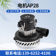 �S�ҹ���AP28ϴ�ؙC��ˮ늙C ��ˮ����ֱ���x��ʽ���L�C�R�_�ɶ�