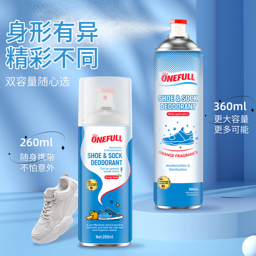German shoe deodorant spray, silver ion shoe and sock sanitizer, shoe deodorizing ball, anti-foot odor shoe cabinet, shoe odor eliminator magic device