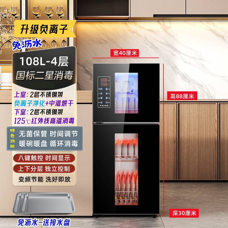 キャビネット家庭用小型デスクトップステンレス鋼高温排水なしカップボウルとカトラリーキャビネット|undefined
