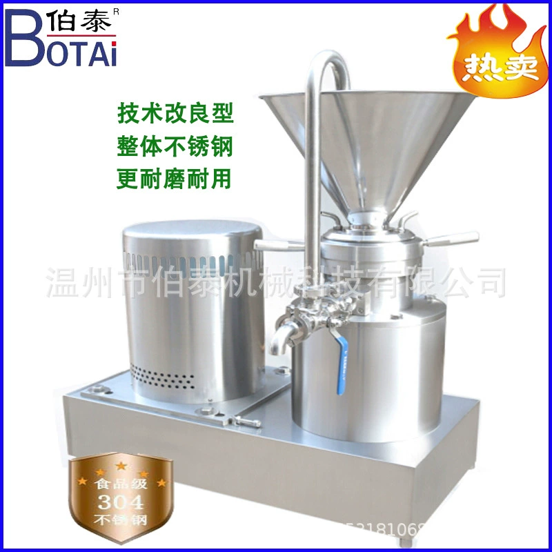 Высокоскоростная коллоидная мельница пищевого класса для сверхтонкого измельчения, подходит для соевого молока, арахисовой пасты, кунжутной пасты, соков, по выгодной цене.