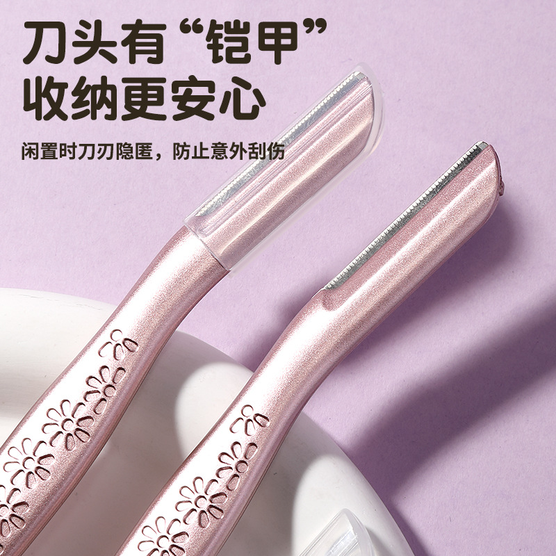 LMLTOP oro rosa cortador de cejas dos paquetes de acero inoxidable macrométrico cortador de cejas JJF08