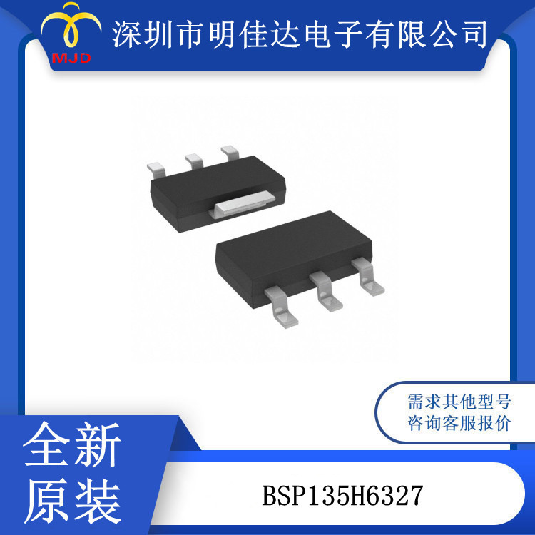 BSP135   SOT-223 600V 场效应管