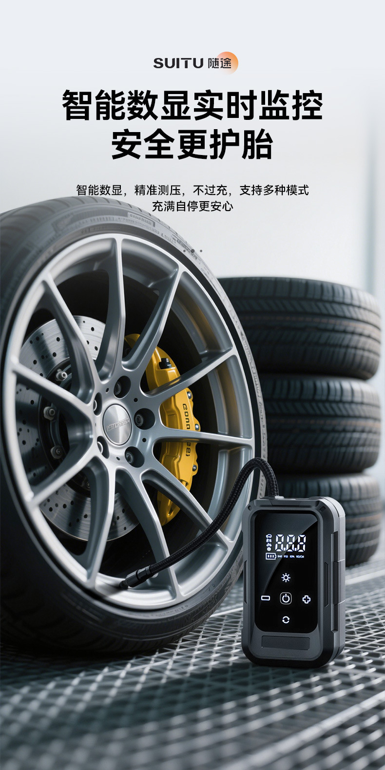Car Air Pump 12V Electric Inflator Portable Tire Digital Display Preset Car Air Pump Mini