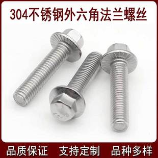 304���P������Ƿ��m����˨GB5787���|�ݽzM6 M8�������Ɏ��X���