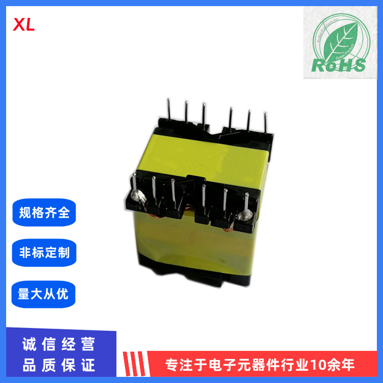 PQ3230 源头工厂专业生产  高频电源变压器