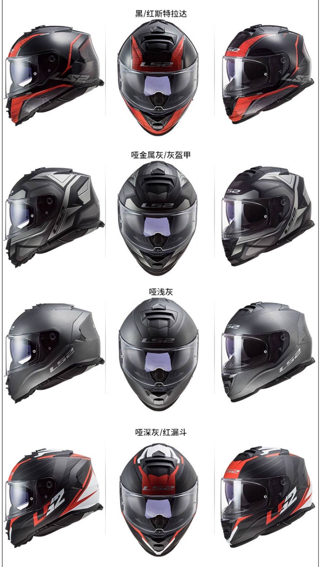 Ls2 Helmet Men's Motorcycle Dual-Lens Motorcycle Kart Full-Face Helmet Women's Anti-Fog All-Season Universal 3C Certified Ff800