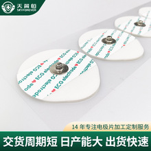 SҶ늘OƬ 늈DCECGһʹ޿ʽ늘OƬ