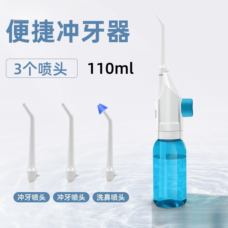 Limpiador dental manual doméstico portátil agua hilo dental cálculo dental limpieza bucal limpiador dental adulto