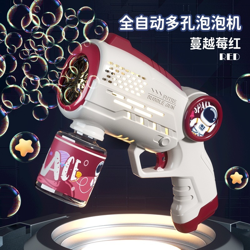 新款全自动吹泡泡机手持儿童灯光玩具厂家直销地摊批发网红泡泡枪|undefined