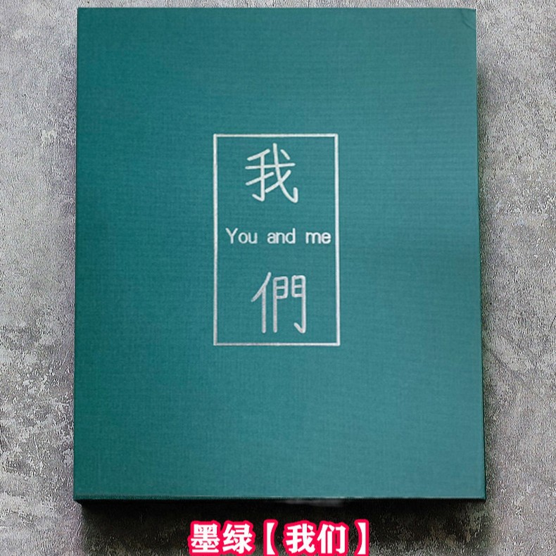 진한 녹색【우리】