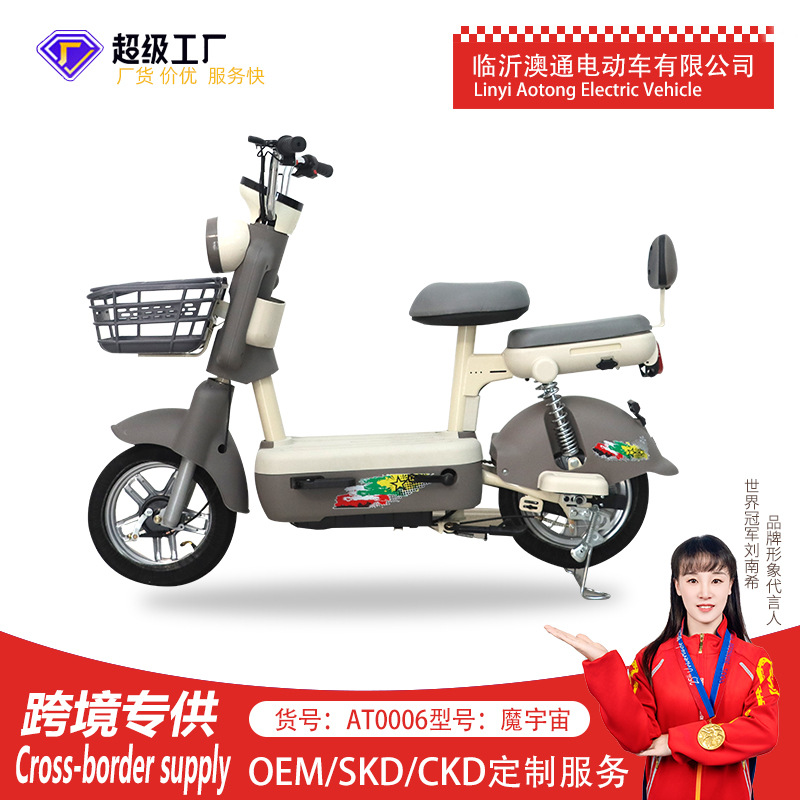 Bicicletas eléctricas mayoristas de larga duración, bicicletas eléctricas de dos ruedas, automóviles pequeños para adultos, bicicletas eléctricas asistidas por batería