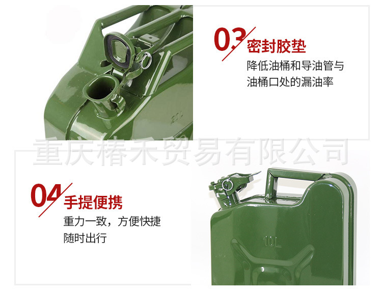 Vertical Oil Drum Oil Tank Thickened Car-Mounted Iron American-Style Spare Oil Can Portable Gasoline Design