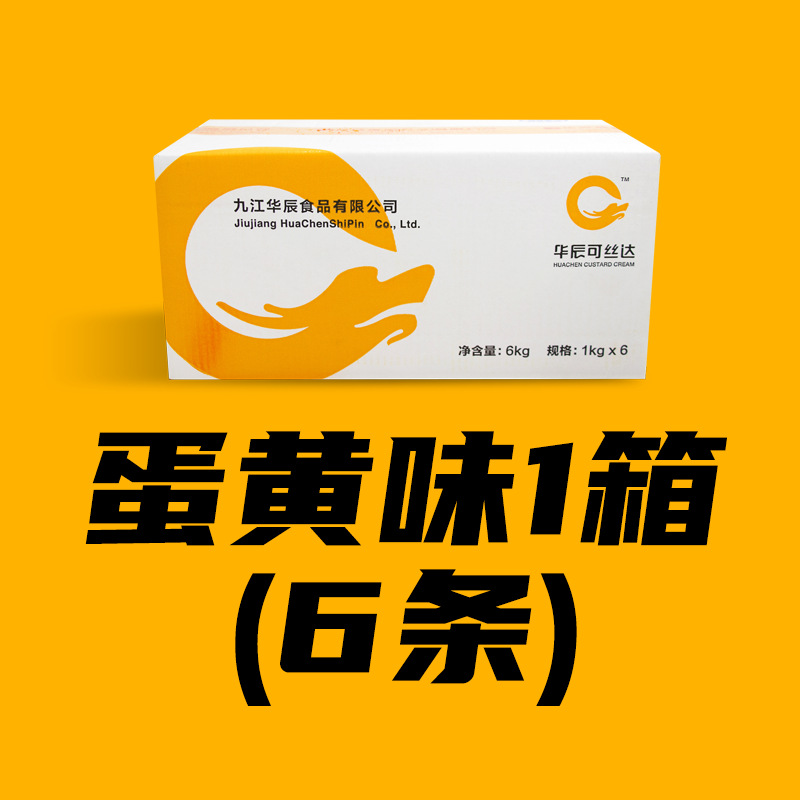 계란노른자맛(오리지널맛) 6개입 [1000g*6봉]