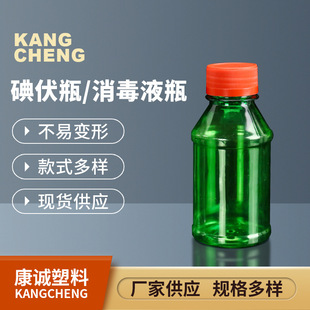 ���l100ml�������Һƿ pet����Һ����ƿ͸��ƿ 100�����ƾ�ƿ