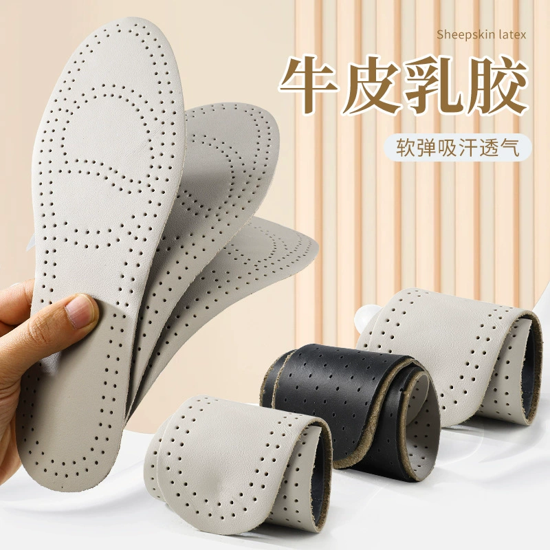 Д deodorized shock-absorbing insoles for leather shoes, latex shoes for men and women, accessories, factory direct supply, cowhide, genuine leather