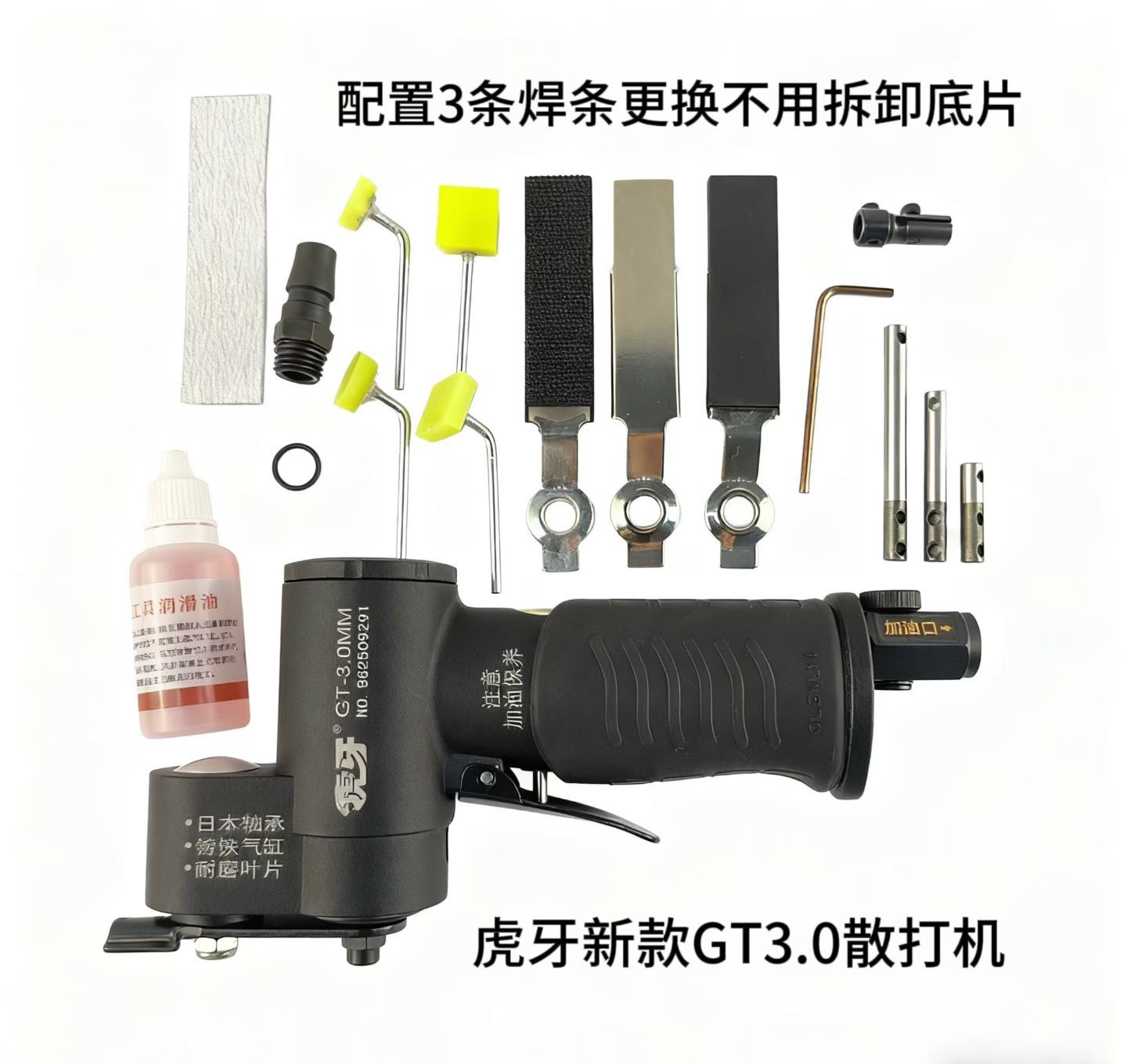 GT3.0