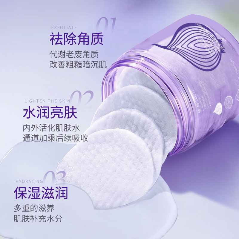 Qingling パープルオニオンコットンパッドエッセンス保湿トナー美白修復エッセンスコットンパッドクレンジング黒ずみ|undefined