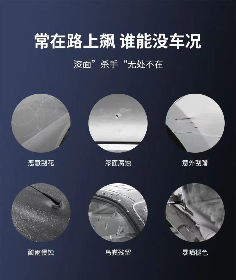 Factory direct invisible car clothing TPU brightening bright black transparent paint protective film whole car anti-oxidation warranty for ten years
