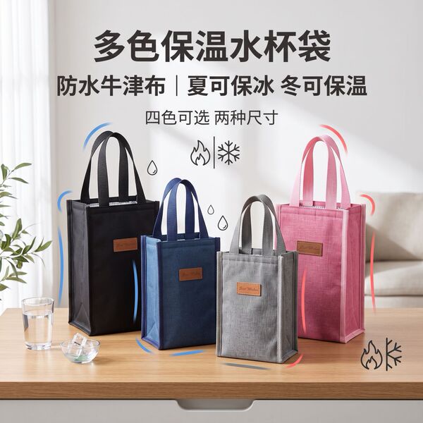 Bag with glass