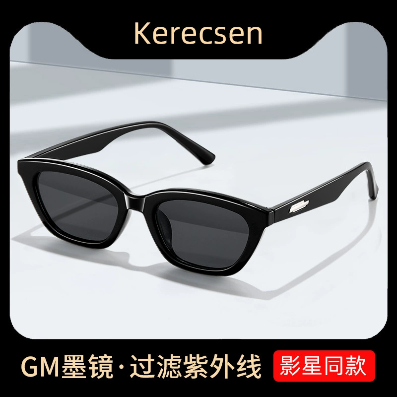 Retro sunglasses, glasses solar-powered, cat's eye, UV protection, high-quality style