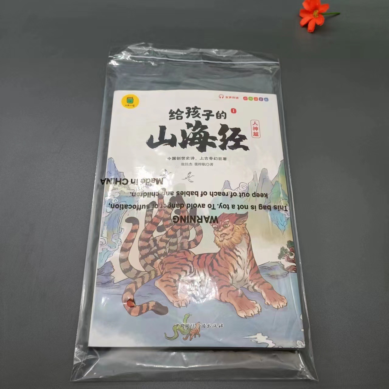 微信图片_20241010163716