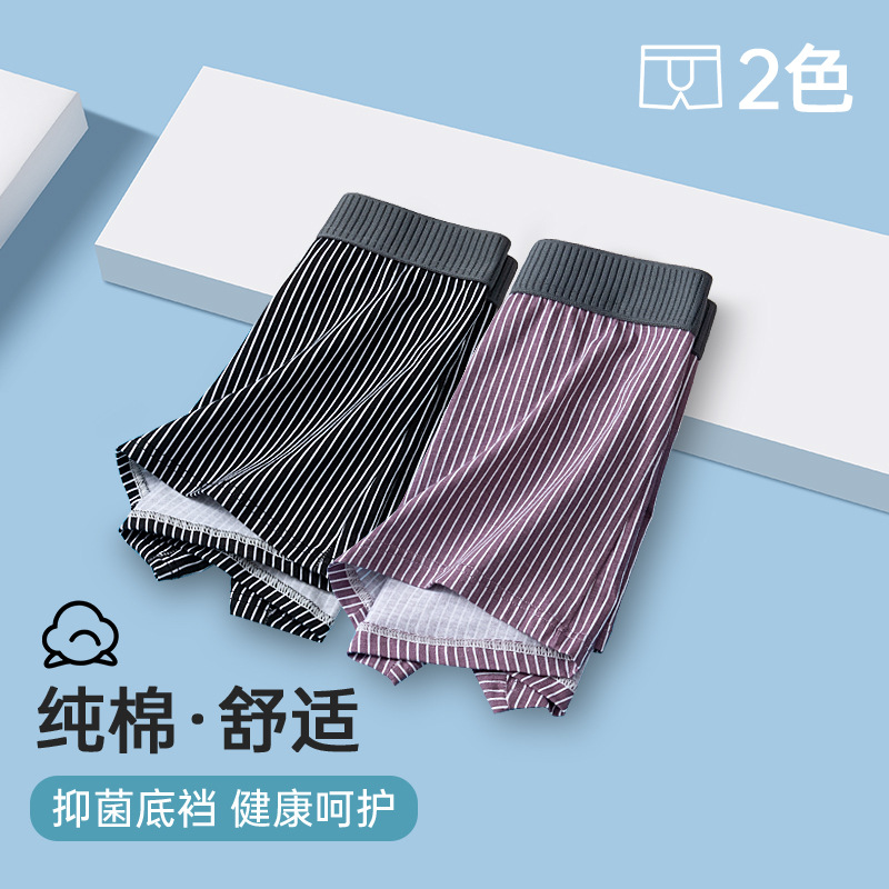 Fabricantes al por mayor de pantalones íntimas de hombre Xinjiang algodón rayado pantalones cortos cómodos y sueltos juveniles algodón quad