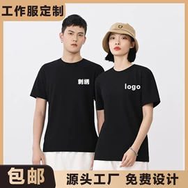 广告衫T恤;广告衫马甲;男式卫衣