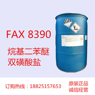 ��������FAX 8390 ����������p�����} ���{�켈�坍��ȥ�ۄ�
