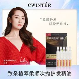 贴片面膜;液态精华;面霜