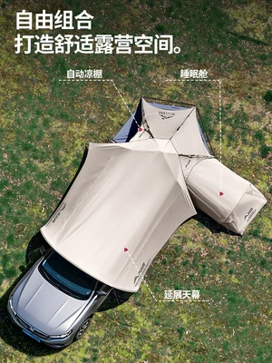 Avtomobil yan çətirləri, Sunshade New Camping Style Fully