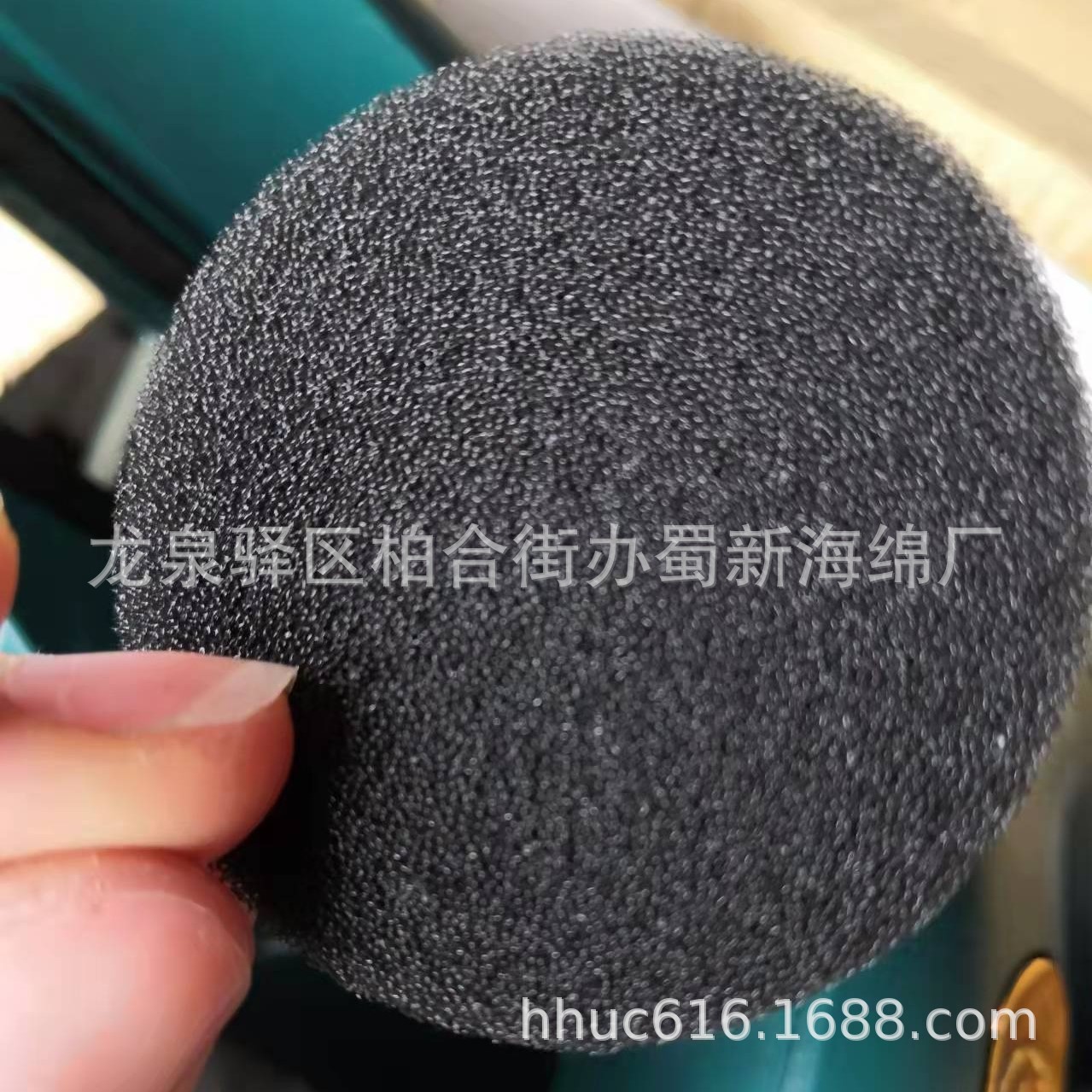 供应按摩仪内衬防尘海绵/吸尘器挡尘降噪海绵/细孔圆形除尘海绵垫