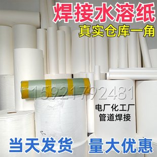 ˮܼ  ˮܼ ˮԼ 춹ܵ廡 ܼ ܼ