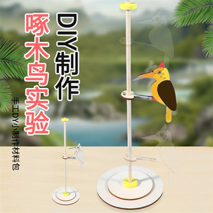 �ƌW����ֹ�ƴ�b���ϰ��W���Ƽ�С�������Ɍ����̾�DIY��ľ�B