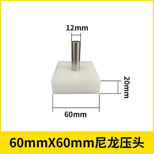 Square, nylon, 6×6cm
