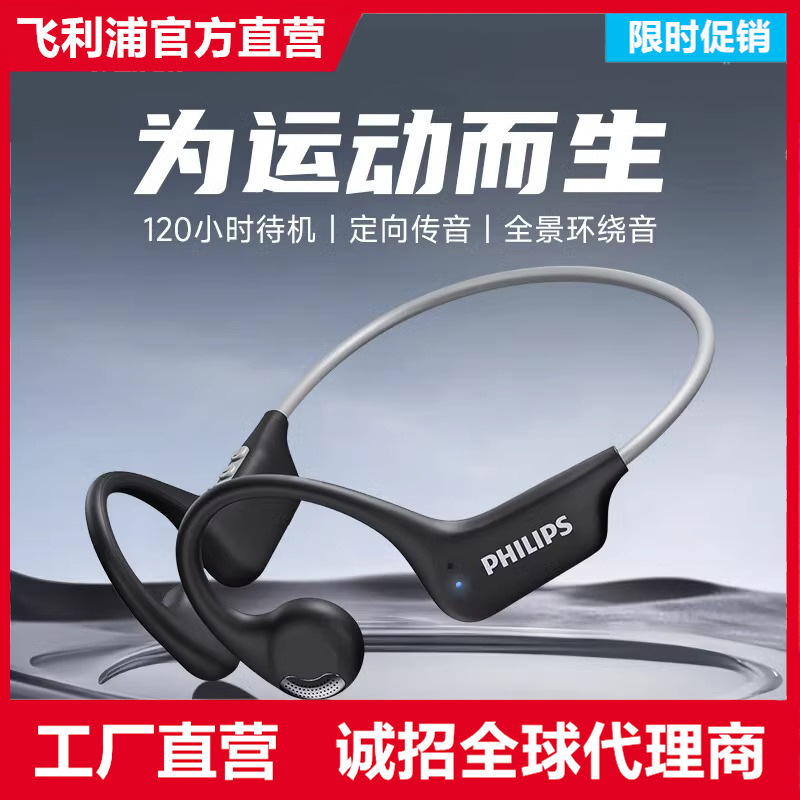 Philips Philips Taa1708 Open-Air Conduction Bluetooth Headphones with Long Battery Life Gift Philips Philips Taa1708 Open-Air Conduction Bluetooth Headphones with Long Battery Life Gift