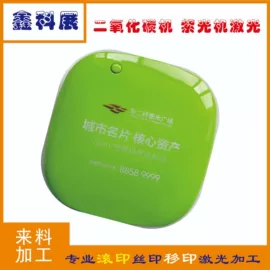 塑料印刷;金属印刷;其他材料印刷