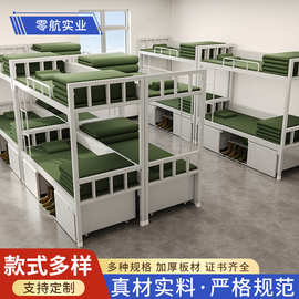 14款制式营具双层床员工宿舍双层上下铺单位铁架床单人床内务柜