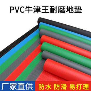 Manufacturer Wholesale Beef Tendon Pvc Anti-Slip Mat Hotel Supermarket Willow Leaf Pattern Waterproof Anti-Slip Floor Leather Porch Entrance Mat