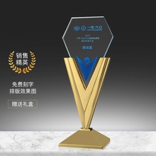 水晶奖杯金属V型比赛奖杯奖牌汽车品牌授权牌企业员工颁奖