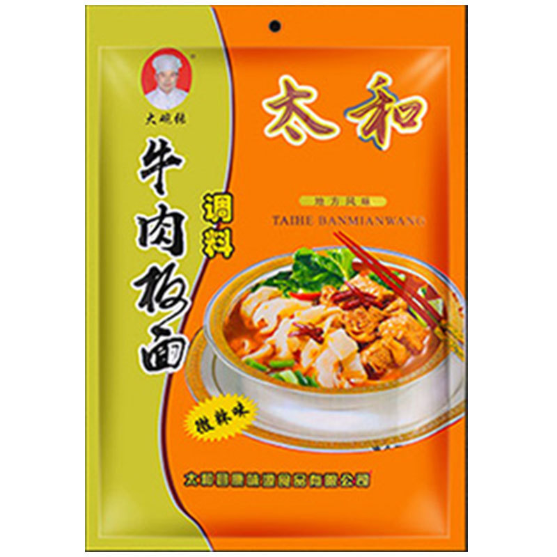 安徽牛肉板面调料太和板面底料煮面卤汤料包10斤商用家用|undefined